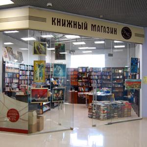 Книжные магазины Усвятов